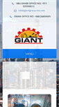 Mobile Screenshot of giantgroup-me.com